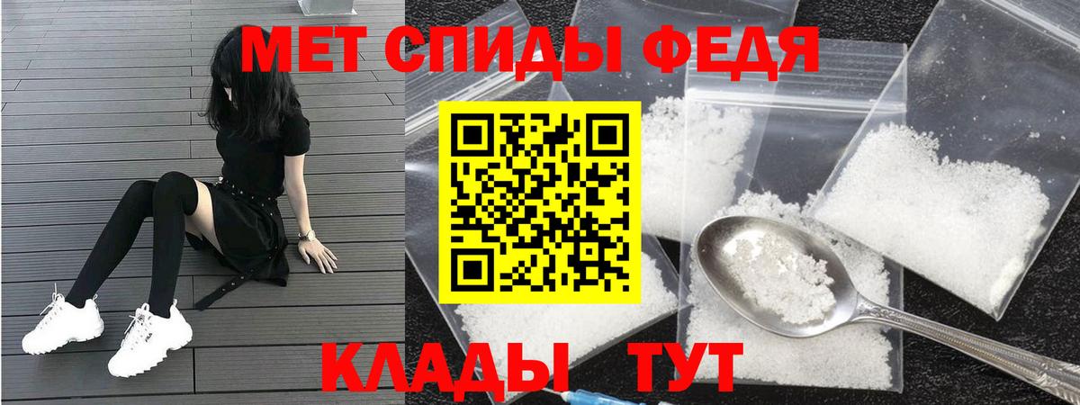 АМФ Premium Ленинск-Кузнецкий