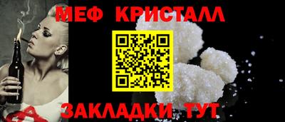 MDMA Анапа
