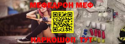 дурь Ярославль