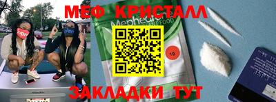 метадон Ярцево