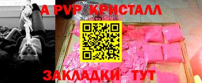 дурь Ярославль
