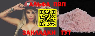 a pvp Анжеро-Судженск