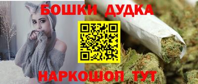 метадон Ярцево