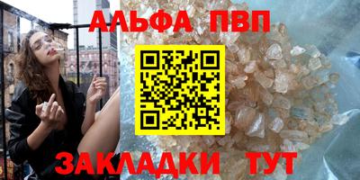 ешки Янаул