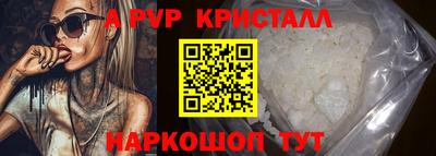 дурь Ярославль