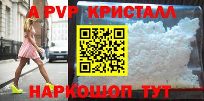 дурь Ярославль