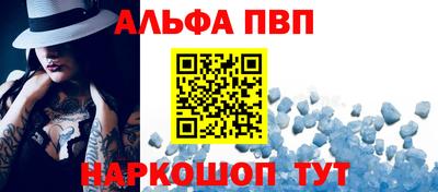 ешки Янаул