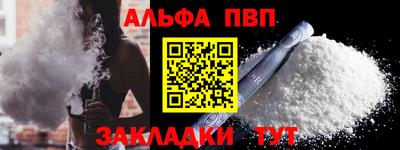 ешки Янаул