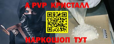 ешки Янаул