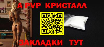 метадон Ярцево
