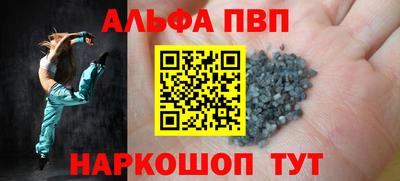 ешки Янаул