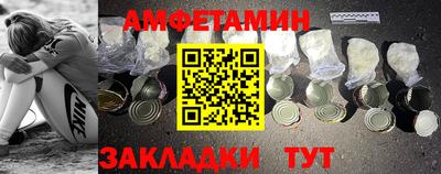 прущий лед Ангарск