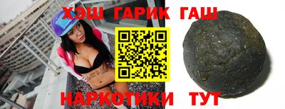 прущий лед Ангарск