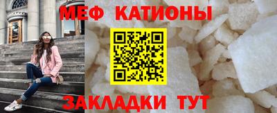 ешки Янаул