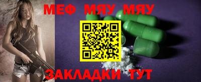 ешки Янаул