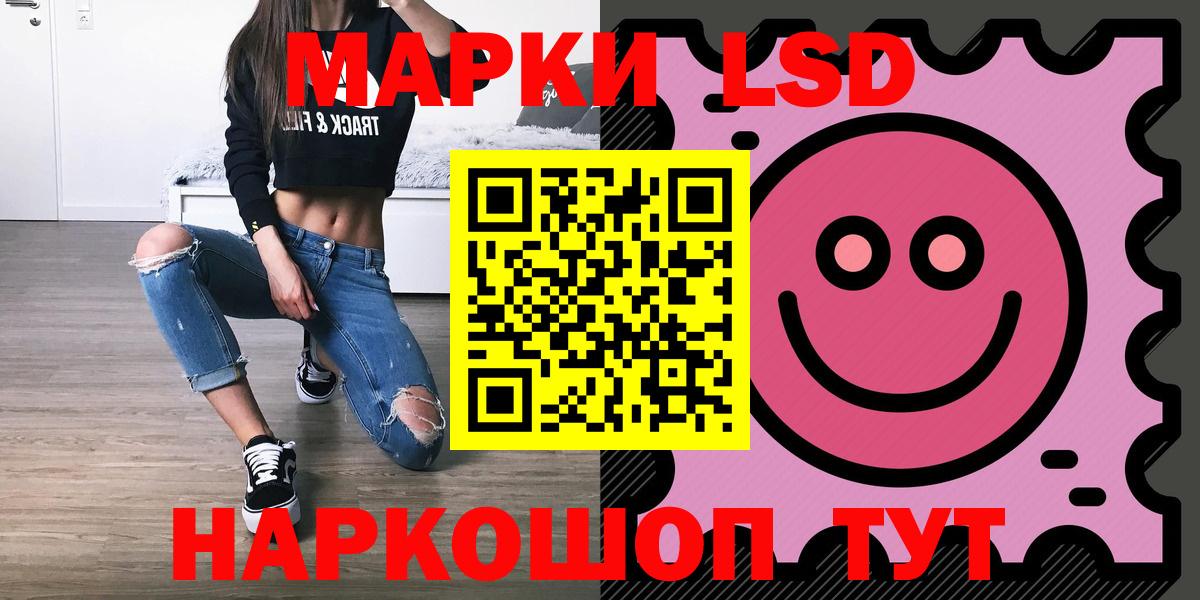 Ленинск-Кузнецкий  ЛСД экстази ecstasy  Лсд 25 экстази кислота  Вход с VPN 