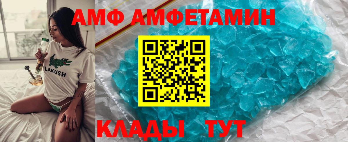 Первитин винт Ленинск-Кузнецкий