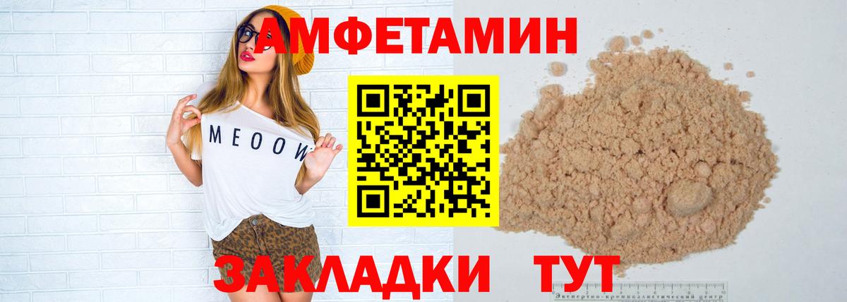 Ленинск-Кузнецкий  МЕТАМФЕТАМИН Methamphetamine  МЕТАМФЕТАМИН Methamphetamine  Вход с VPN 
