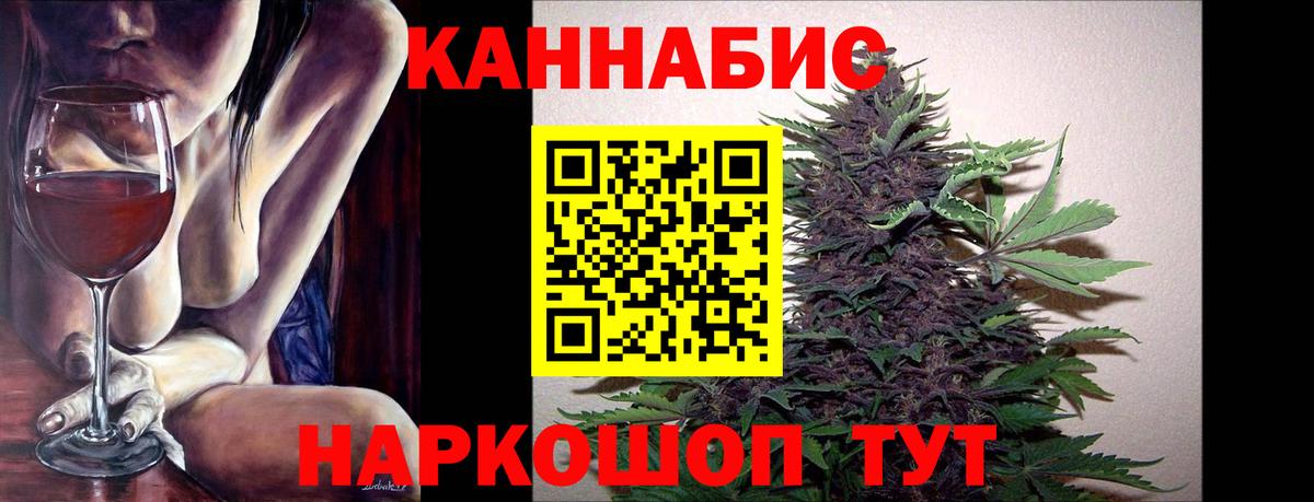 Шишки марихуана ГИДРОПОН  Бошки марихуана гибрид  Вход с VPN  Ленинск-Кузнецкий  МАРИХУАНА сатива  Бошки марихуана план 